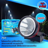 ราคา ไฟฉายคาดหัว ไฟคาดหัว ไฟส่องสัตว์ ไฟส่องกบ ใช้งานลุยน้ำ รุ่น PAE LED751 แสงสีขาว/เหลือง ไฟฉายคาดศรีษะ ไฟฉายแรงสูง (15549034032)