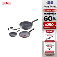 ราคา TEFAL ชุดเครื่องครัว Natura รุ่น B226S595 5 ชิ้น (26634702744)