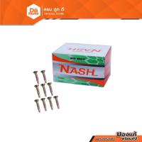 ราคา NASH สกรูปลายสว่าน แฉกแบน 3/4 นิ้ว เบอร์8 (กล่อง 500) |B| (12094312092)