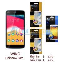 ราคา FOCUS ฟิล์มกันรอย Wiko Rainbow Jam (ใส 2 แผ่น ด้าน1 แผ่น) (261063746)