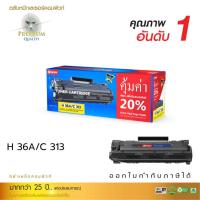 ราคา ตลับ COMPUTE 36A (CB436A) Cartridge 313 For HP LaserJet P1505 , M1522 Canon LBP3250 (CANON313) (14361675265)