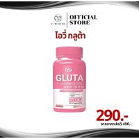 ราคา GLUTA COLLAGEN D PLUS (24569984903)