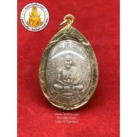 ราคา พระครูวิมลคุณากร (ศุข เกสโร) หลวงปู่ศุข วัดปากคลองมะขามเฒ่า จ.ชัยนาท ปลุกเสกจากวัด (2771109405)