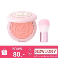 ราคา Mille Versailles Rosy Blusher 13g. พร้อมแปรงปัดแก้ม (Formulated In Italy) (1746190007)