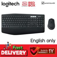 ราคา [English only] LOGITECH Wireless & Bluetooth รุ่น MK850 / ชุด เม้าส์ คีย์บอร์ดไร้สาย / ประกัน 1 ปี (24342063009)