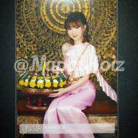 ราคา ฟตซ Photoset ลอยกระทง คุณไข่ ไข่มุก BNK48 (1079369305)