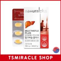 ราคา Naturalplus Milk Thistle Plus 30 Tablets Liver Health Vitamin (29484764726)