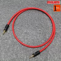 ราคา สาย AUX M2M MINI 3.5mm MOGAMI สีแดง Audio Grade HiFi ของแท้ 100% 1M 2M 3M / ร้าน All Cable (18175267380)