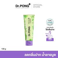 ราคา Dr.PONG BREATHX FLUORIDE TOOTHPASTE ยาสีฟัน สูตรลดกลิ่นปาก น้ำลายบูด (54501229429)