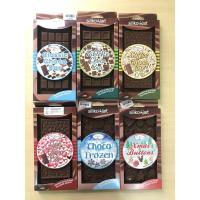 ราคา BAKERLAND - แม่พิมพ์ช็อกโกแลต Silikomart ของแท้ SCG36-SCG41 (41563527924)