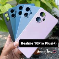 ราคา เคส Realme 10Pro Plus ( + ) แบบซิลิโคน+กันกล้อง+รองกำมะหยี่ (เฉพาะ Realme 10 pro plus เท่านั้น) #Realme10 Pro plus (20276454235)