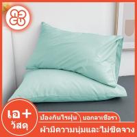ราคา ปลอกหมอน 74*28ซม กันไรฝุ่น ผ้า microfiber ผ้ารองกันเปื้อน ปอกหมอน ปลอกกันเปื้อนหมอน (27312155156)