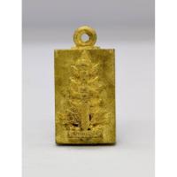 ราคา หลวงพ่อวิชัย วัดหัวเด่น ชัยนาท เหรียญหล่อท้าวเวสสุวรรณ รุ่นแรก (KA1454) (27674880547)