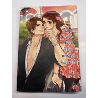 ราคา หนังสือ Badly Politics ไม่ได้บังคับ แต่รับรัก ผมเถอะ (ISBN:9786160610495)