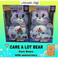 ราคา พร้อมส่ง Care bears 40th Anniversary CARE A LOT BEAR แคร์แบร์ 40ปี อเมริกา (18777095071)