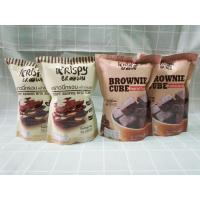 ราคา บราวนี่ บราวนี่อบกรอบหน้าอัลมอนด์ และดาร์กช็อกโกแลต (21636907105)