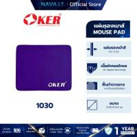 ราคา OKER 1030 PURPLE OPTICAL MOUSE PAD แผ่นรองเม้าส์ รับประกัน 1ปี (25741388056)
