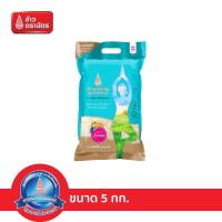 ราคา ข้าวตราฉัตร ข้าวฉัตรไลท์ ถุง/5 กก. (5162908726)