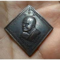 ราคา เหรียญข้าวหลามตัดหลวงพ่อคูณปีพ.ศ.๒๕๓๖ (10369172736)