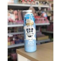 ราคา เมด อิน เนเจอร์ ฮอกไกโด มิลค์ มอยส์เจอร์ ริช ชาวเดอร์ ครีม กลิ่นหอม ขนาด 700 มล. (25203307352)