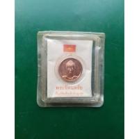 ราคา เหรียญพระพุทธเจ้า ครบรอบ 40 ปี (43358305063)