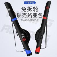 ราคา กระเป๋าคันเบ็ดเปลือกแข็ง1.3เมตรถุงอุปกรณ์ตกปลาเปลือกแข็ง1.3เมตรถุงคันเบ็ดถุงอุปกรณ์ตกปลาถุงเสาทะเลมัลติฟังก์ชั่กันน้ําคันทะเลล่อพิเศษบิ๊กท้องขั้วโลกกระเป๋า25/1/4667 (58104081290)