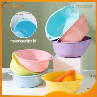 ราคา ตะกร้าอเนกประสงค์ ที่ล้างผลไม้ผัก กะละมังล้างผักผลไม้ ที่ซาวข้าวพร้อมรู ล้างผัก ล้างผลไม้ มีรูระบายน้ำ-1117 (23847833423)