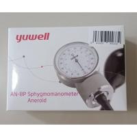 ราคา YUWELL เครื่องวัดความดัน แบบกระเป๋า/BP กระเป๋า (8505198080)