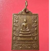 ราคา สมเด็จดอกบัวบาน (พระพุทธรัตนมาลา) เจ้าคุณเที่ยง วัดระฆังโฆษิตาราม สร้าง ด้านหลังระฆังฉัตร 9 ชั้น ของดีจากวัดระฆังฯ (25161889955)