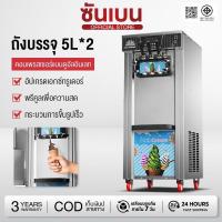 ราคา Shanben เครื่องทำไอศกรีมโคนแนวตั้งขนาดเล็กเชิงพาณิชย์ แบบตั้งโต๊ะ ระบบ 3 สี (55153111554)