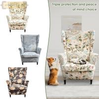 ราคา เก้าอี้ผ้าคลุมโซฟาแบบ Wingback ทำจากโพลีเอสเตอร์ ยืดหยุ่น ไม่ไถล สไตล์สำหรับห้องนั่งเล่น (40267838211)