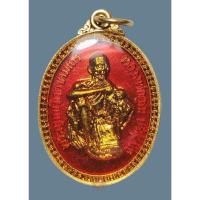 ราคา เหรียญหลวงพ่อคูณ วัดบ้านไร่ นครราชสีมา เสาร์ห้า มหามงคล ปี2536 เนื้อกะไหล่ทองลงยา (9755937616)