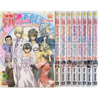 ราคา รักเราตราบชั่วฟ้าดินสลาย 8 เล่มจบ มือหนึ่ง (6451234860)
