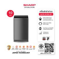 ราคา SHARP เครื่องซักผ้าฝาบน ขนาด 10 - 14 Kg รุ่น ES-W10N-GY ,ES-W12N-GY ,ES-W14N-GY 3D Waterfall+Magic Filter (16597281585)