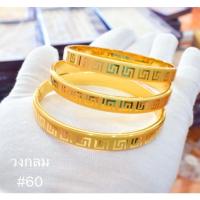ราคา กำไลลายอักษรจีน6มิล#พร้อมส่ง (16055909747)
