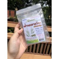 ราคา ฟ้าทะลายโจร แคปซูล ตราพรมจันทร์ (9282560559)