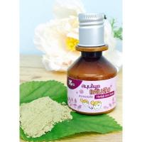 ราคา ที่แต้มสิว สิวอักเสบ สิวผด ผิวอุดตัน ทาแผลเป็นจากสิว (4732770008)