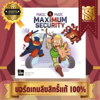 ราคา Magic Maze Maximum Security - บอร์ดเกม Board Game - STRONGHOLD สยามสแควร์ (5223079851)