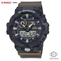 ราคา G-Shock GA710TU-1A3 ANALOG-DIGITAL Casio แท้ ประกันศูนย์ CMG (24636745820)