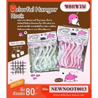 ราคา ตะขอตัวs ตะขอแขวน ตะขอคุณภาพดี ตะขอรูปตัว S ตะขอแขวนอเนกประสงค์ (Hanging hook) (4055659605)