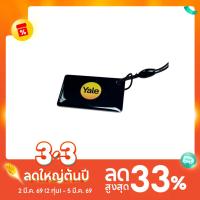 ราคา Yale คีย์การ์ด รุ่น YRF30 เฉพาะสำหรับรุ่น YDME200NxT YDME50NxT (40428196367)