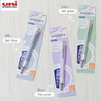ราคา ดินสอกด uni kurutoga advance limited color คุรุโตกะ แอดวานซ์ M5-559 1P (3779600589)