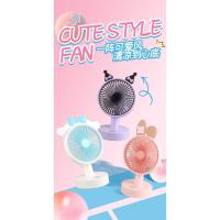 ราคา ต้องมีสำหรับหอพักนักศึกษา! พัดลมตั้งโต๊ะเงียบ พัดลมคุโรมิ พัดลมการ์ตูนน่ารัก พัดลมตั้งโต๊ะ (29580271199)