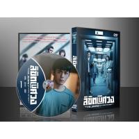 ราคา ซีรี่ย์จีน The Journey Across the Night ลิขิตพิศวง (2020) (พากย์ไทย) DVD 4 แผ่น (10326849593)