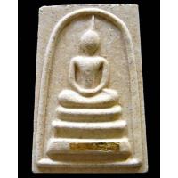 ราคา รางวัลที่ 3 ตะกรุดทองคำ สมเด็จหลังยันต์ครู หลวงพ่อมี วัดมารวิชัย ปี 39 สร้าง 1,000 องค์ - นิว พระเครื่อง New Amulet (20248013936)