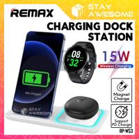 ราคา REMAX 3 In 1 Wireless Charger Magnetic Fast Charging Pad Dock Station Stand 15W Qi Charger โทรศัพท์ Jam Smartwatch SARPW53 (22468870556)