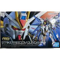 ราคา Bandai RG strike freedom (26834624884)