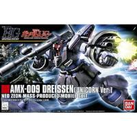 ราคา Bandai 1/144 HGUC DREISSEN (UNICORN VER.) 4573102640901 C4 (17981514705)