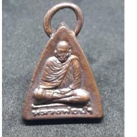 ราคา ส่งฟรี EMS ::: ผาลไถ พระอาจารย์นำ วัดดอนศาลา อ.ควนขนุน จ.พัทลุง (3879926756)