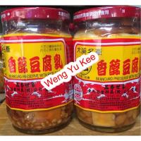 ราคา เต้าหู้ยี้ขาว ฝาแดง ขวดใหญ่ 1 ขวด -W038 (1676430932)